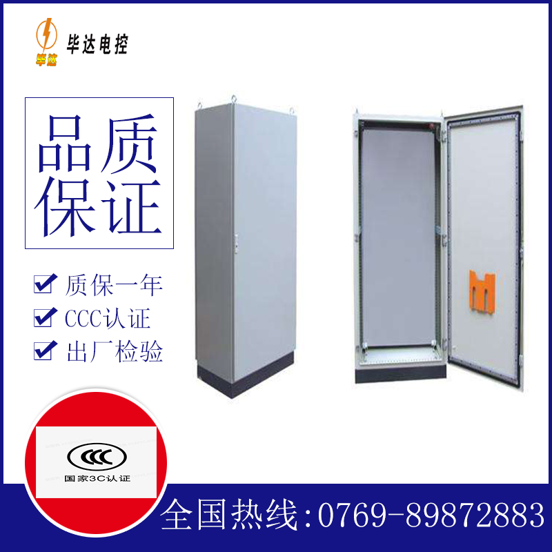 天水仿威图柜